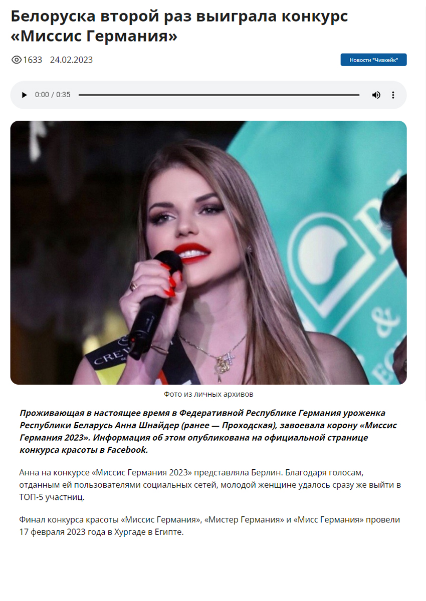miss-germany-organization-presse-2023-1