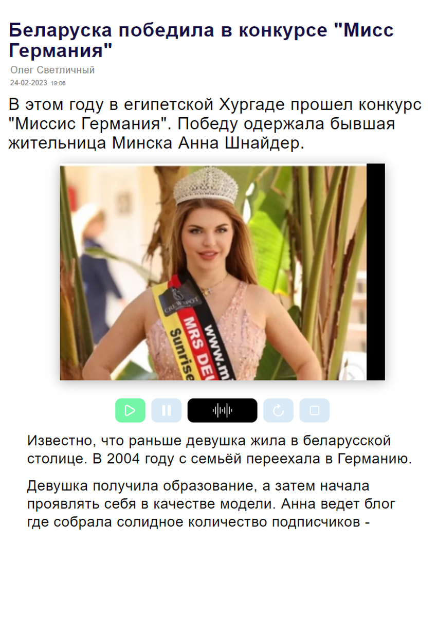 miss-germany-organization-presse-2023-4